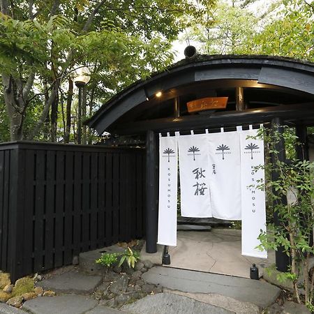 Yufuin Souan Kosumosu Hotel Exterior foto